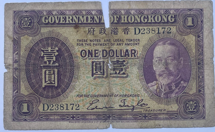 Hong Kong 1935 1 Dollar P-311 George V Used World Banknote Cool Coins & Notes 