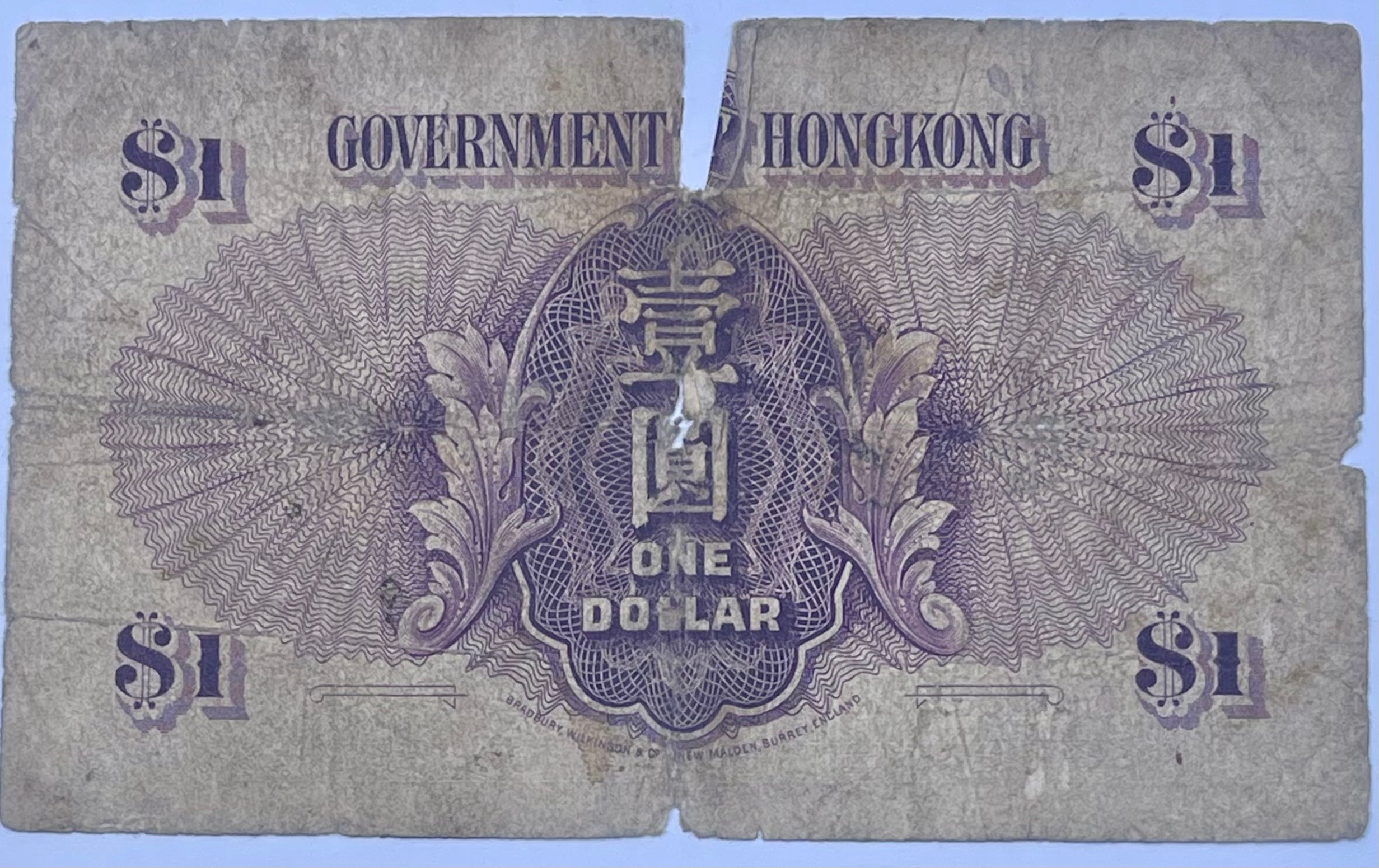 Hong Kong 1935 1 Dollar P-311 George V Used World Banknote Cool Coins & Notes 