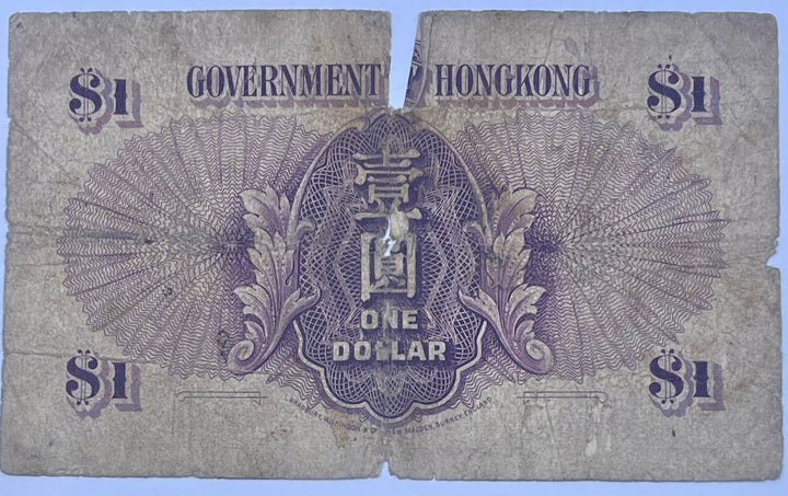 Hong Kong 1935 1 Dollar P-311 George V Used World Banknote Cool Coins & Notes 