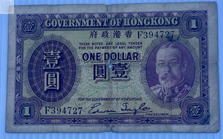Hong Kong 1935 1 Dollar P-311 George V Used World Banknote Cool Coins & Notes