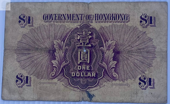 Hong Kong 1935 1 Dollar P-311 George V Used World Banknote Cool Coins & Notes