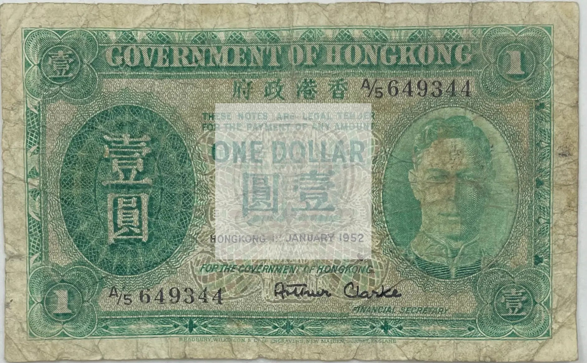 Hong Kong 1952 $1 Dollar George VI banknote P-324