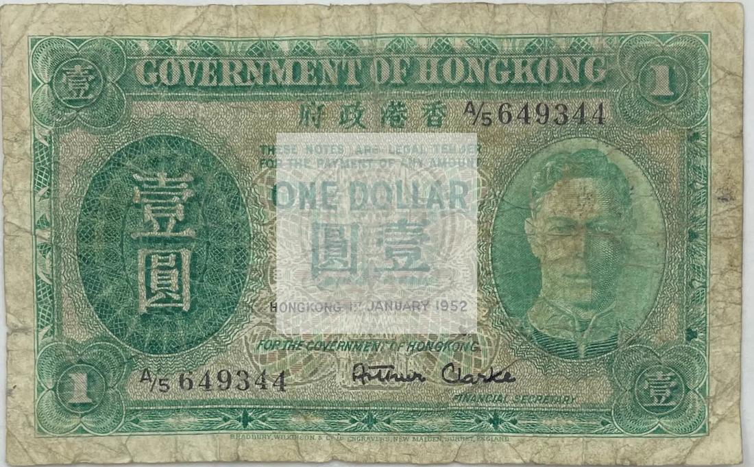 Hong Kong 1952 $1 Dollar George VI banknote P-324