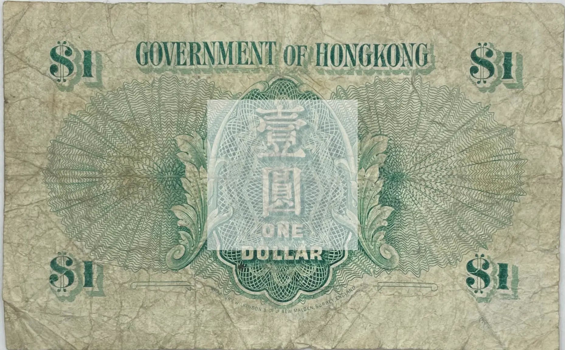 Hong Kong 1952 $1 Dollar George VI  P-324  World Banknote - Cool Coins & Notes