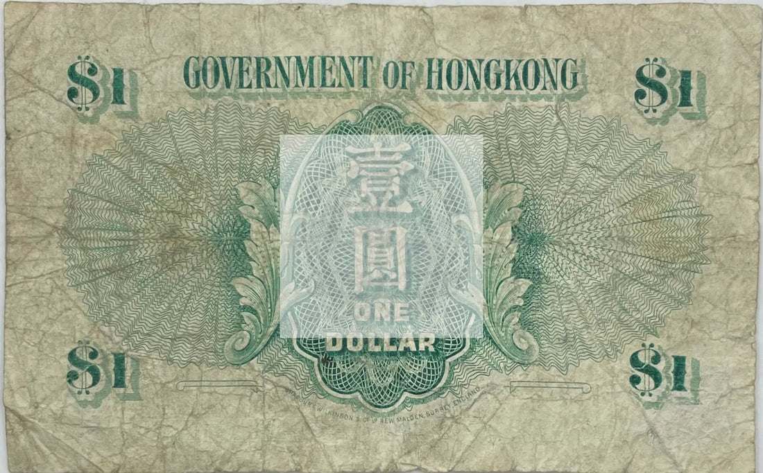 Hong Kong 1952 $1 Dollar George VI  P-324  World Banknote - Cool Coins & Notes