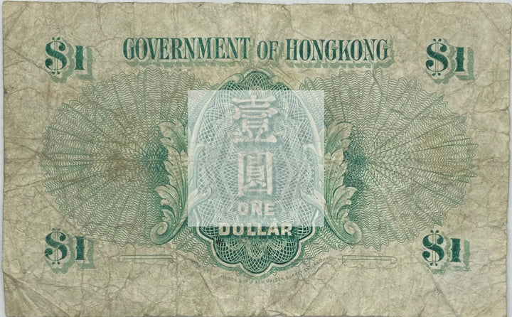 Hong Kong 1952 $1 Dollar George VI  P-324  World Banknote - Cool Coins & Notes