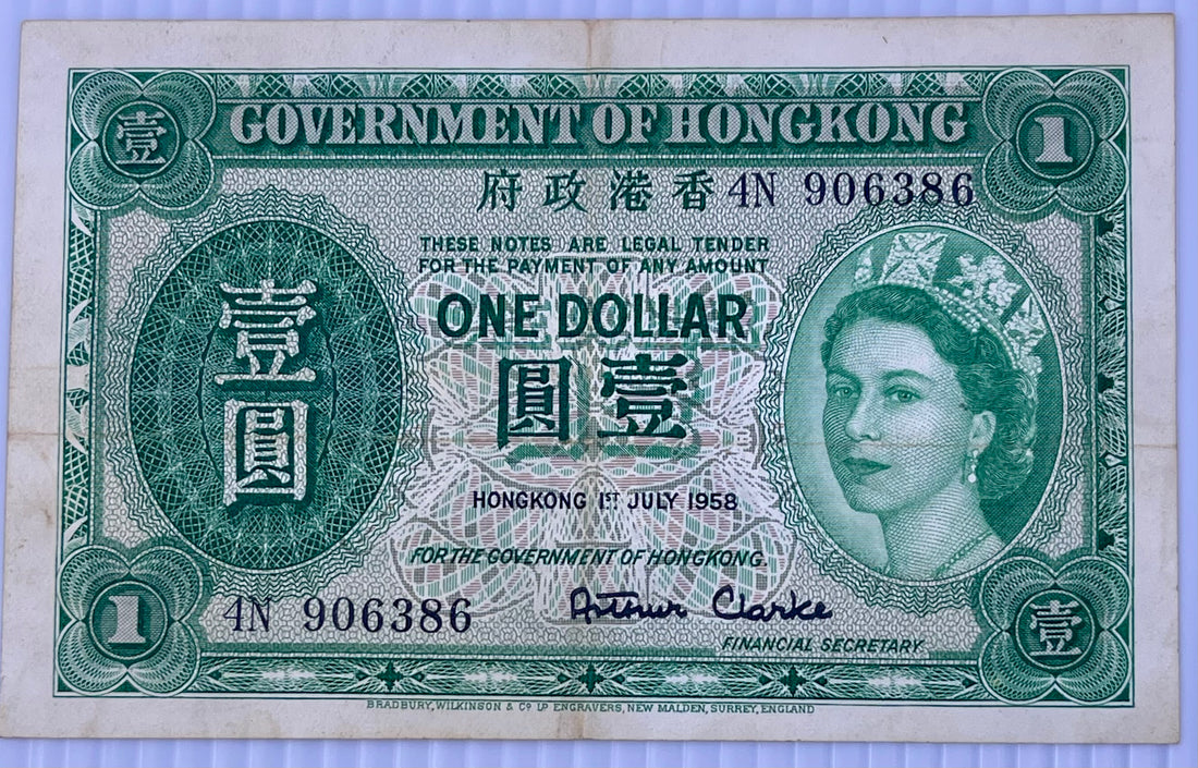 Hong Kong 1958 1 Dollar P-324 QEII Used Banknote - Cool Coins & Notes