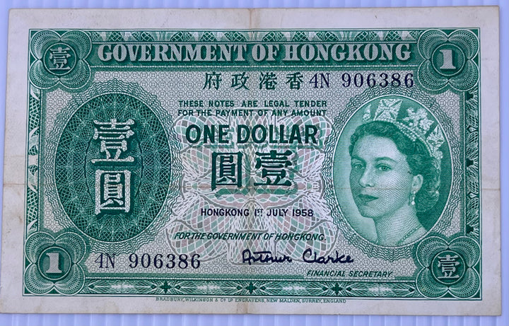 Hong Kong 1958 1 Dollar P-324 QEII Used Banknote - Cool Coins & Notes