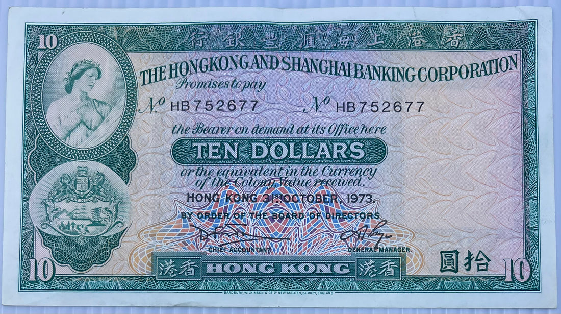 Hong Kong 1973 10 Dollars P-182 Used Banknote - Cool Coins & Notes