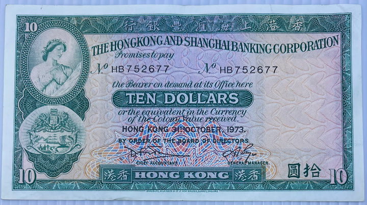 Hong Kong 1973 10 Dollars P-182 Used Banknote - Cool Coins & Notes