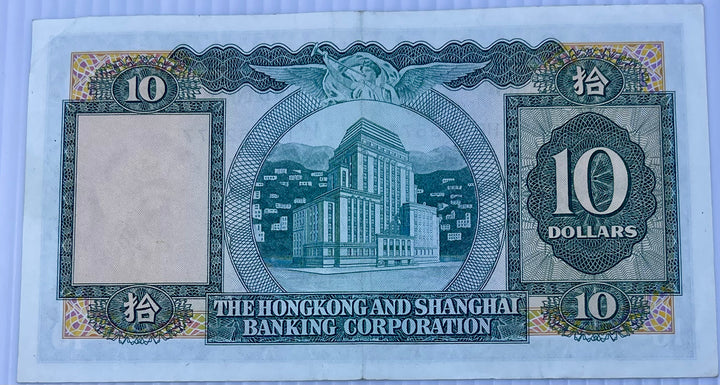 Hong Kong 1973 10 Dollars P-182 Used Banknote - Cool Coins & Notes