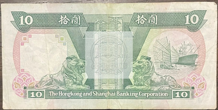 Hong Kong 1992 10 Dollars P-191 Used Banknote - Cool Coins & Notes