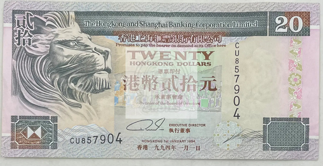 Hong Kong 1994 20 Dollars P-201a.2, Used World Banknote - Cool Coins & Notes