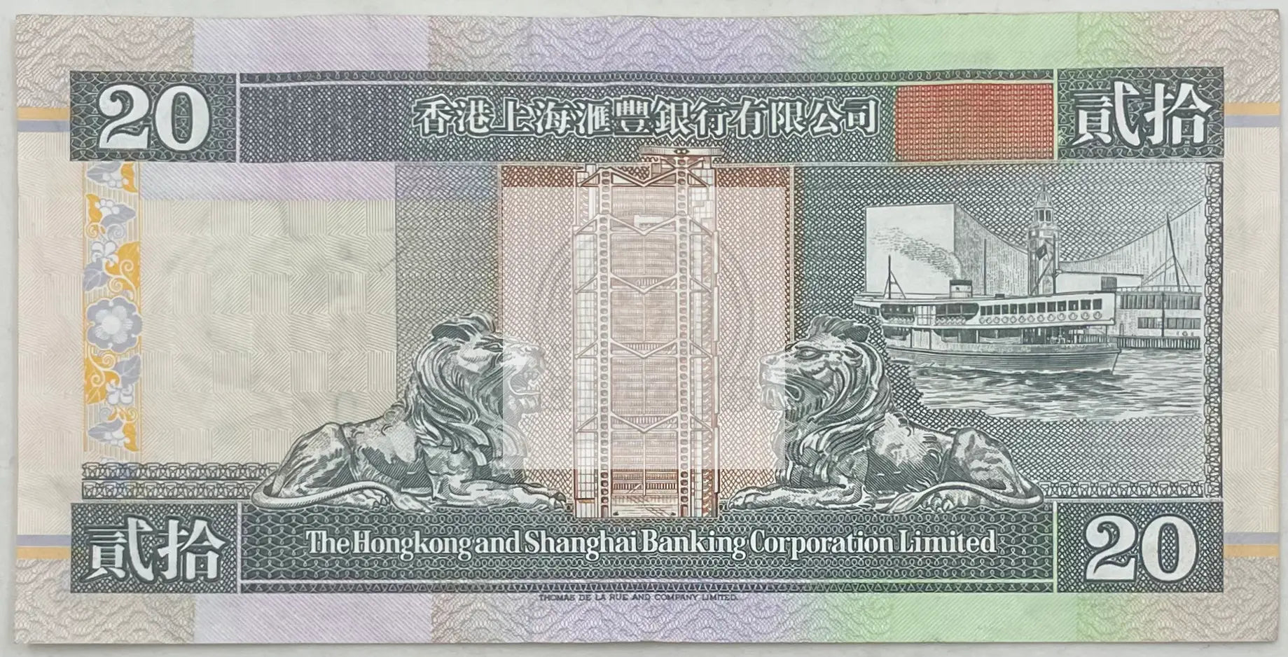 Hong Kong 1994 20 Dollars P-201a.2, Used World Banknote - Cool Coins & Notes