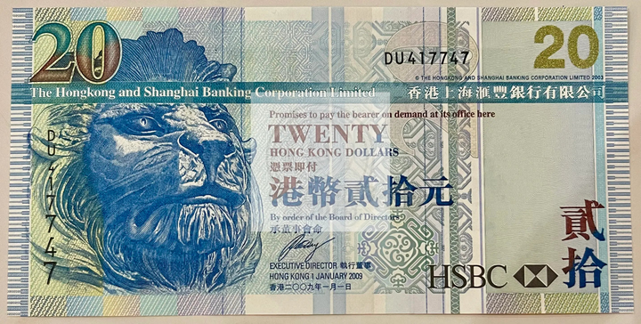 Hong Kong $20 banknote 2009 BOC P-335f uncirculated currency featuring cultural and historical designs