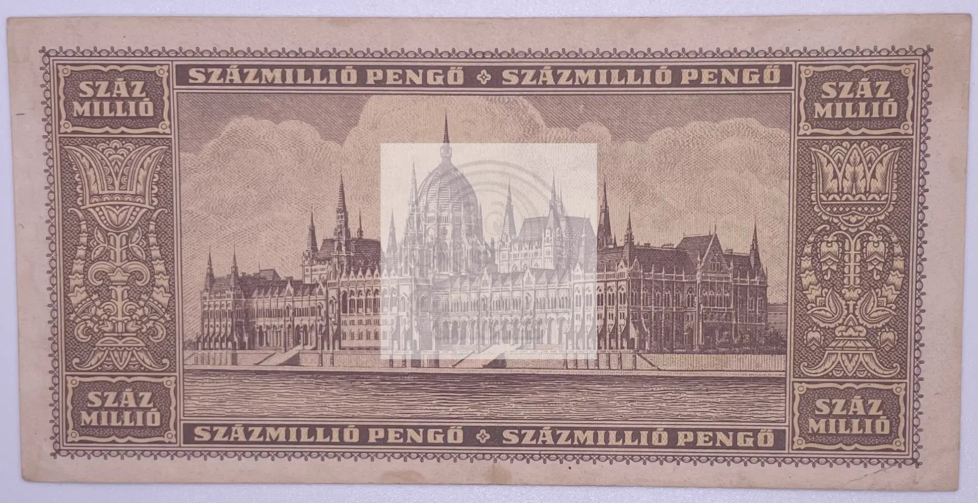 Hungary 1946 100 Million Pengo - Cool Coins & Notes