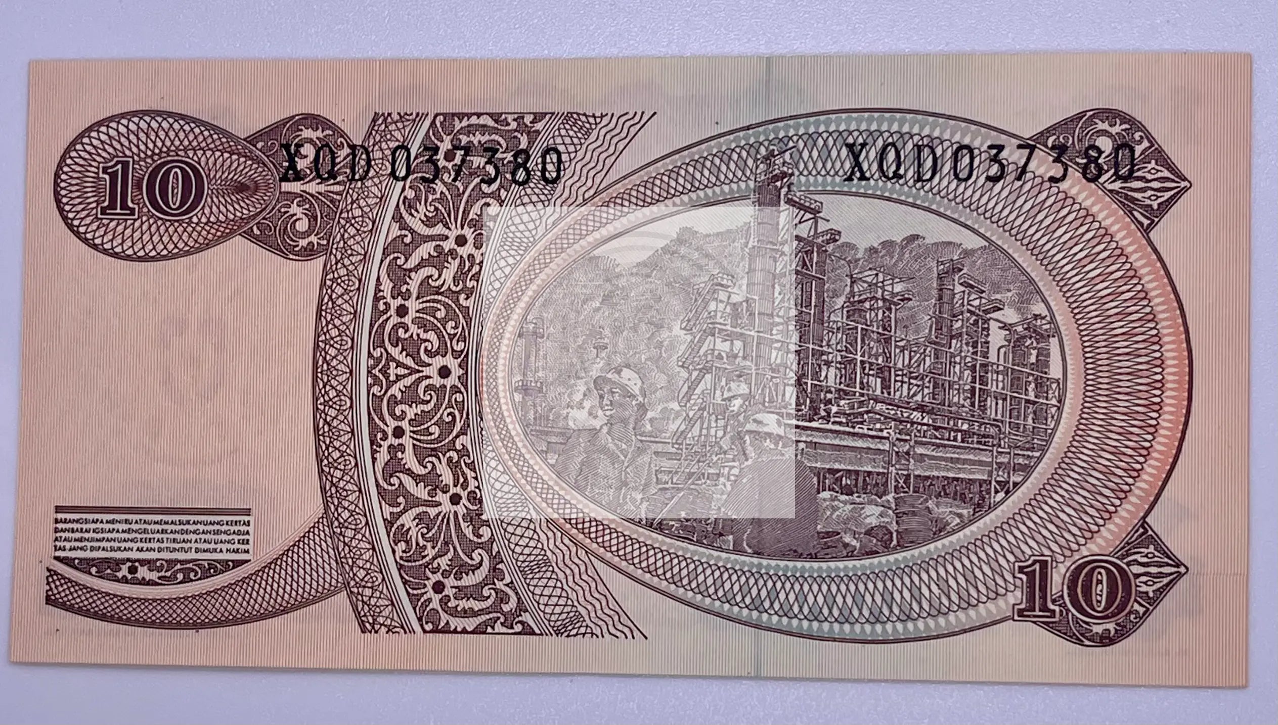 INDONESIA  10 RUPIAH 1968 P-105 UNC  World Banknote - Cool Coins & Notes