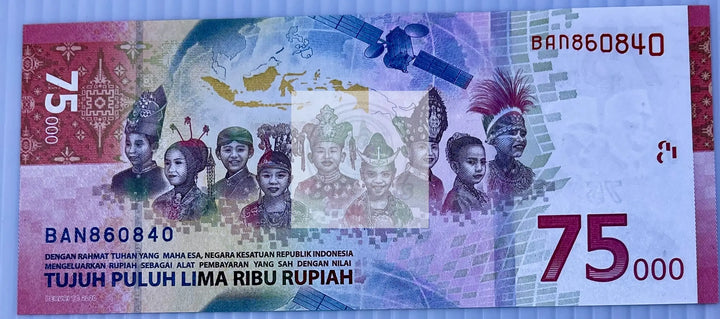 INDONESIA 2020 75,000 Rupiah P-161a UNC Banknote - Cool Coins & Notes