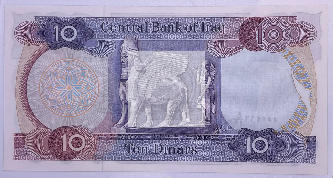 IRAQ-10 DINARS-1973-PICK 65 , UNC World Banknote - Cool Coins & Notes