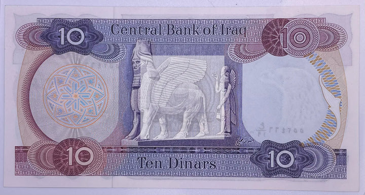 IRAQ-10 DINARS-1973-PICK 65 , UNC World Banknote - Cool Coins & Notes