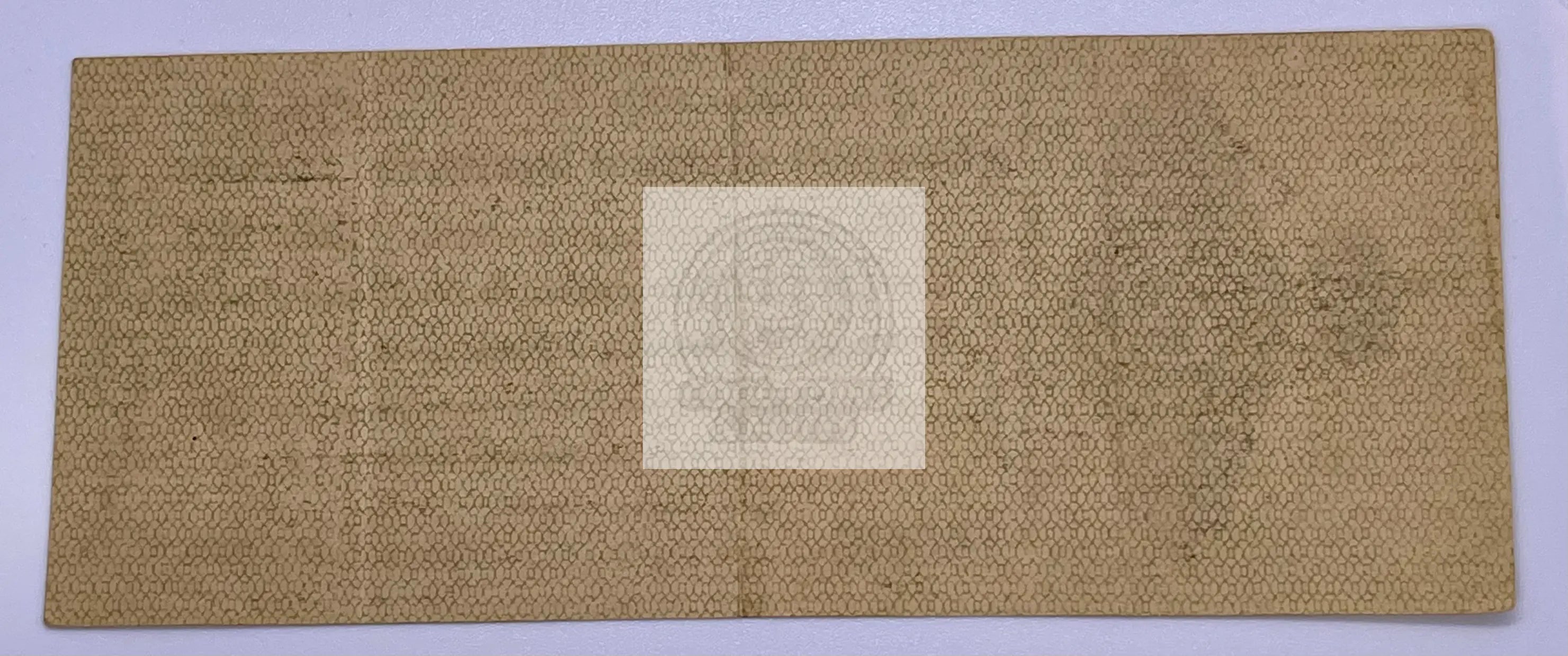 Imperial Russian 50 rubles 1920 P856 Banknote Civil War Siberia May 1, 1920 RARE - Cool Coins & Notes