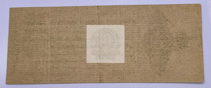 Imperial Russian 50 rubles 1920 P856 Banknote Civil War Siberia May 1, 1920 RARE - Cool Coins & Notes