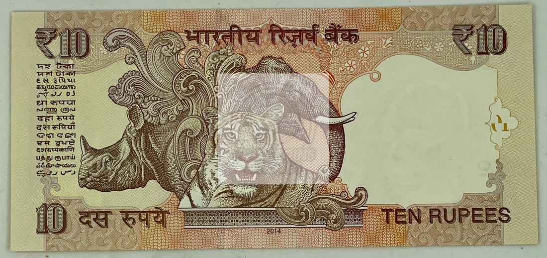 India 10 Rupees Banknote, 2014, P-102o, UNC, Ghandi, Elephant, Tiger, Rhino Bank - Cool Coins & Notes