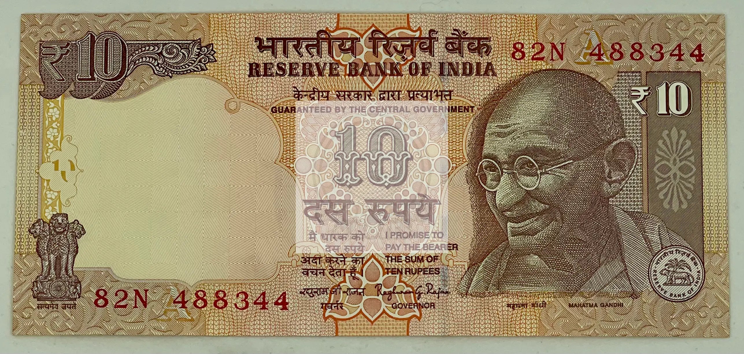 India 10 Rupees Banknote, 2014, P-102o, UNC, Ghandi, Elephant, Tiger, Rhino Bank - Cool Coins & Notes