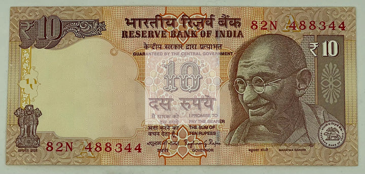 India 10 Rupees Banknote, 2016, P-102ai, UNC, Plate Letter V - Cool Coins & Notes