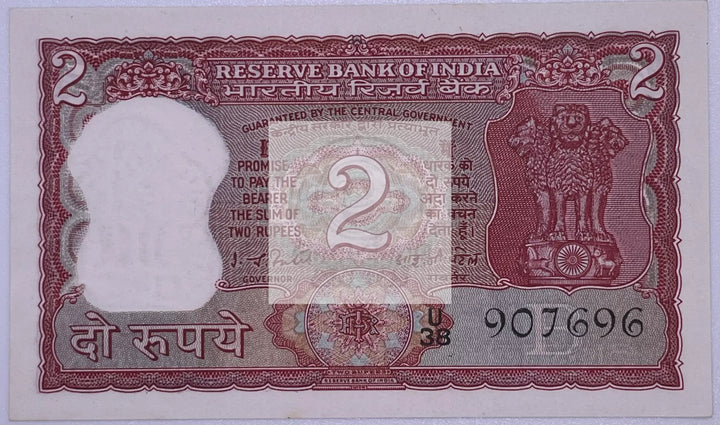 India 1977-1982 2 Rupees Tiger P-53f Banknote UNC - Cool Coins & Notes