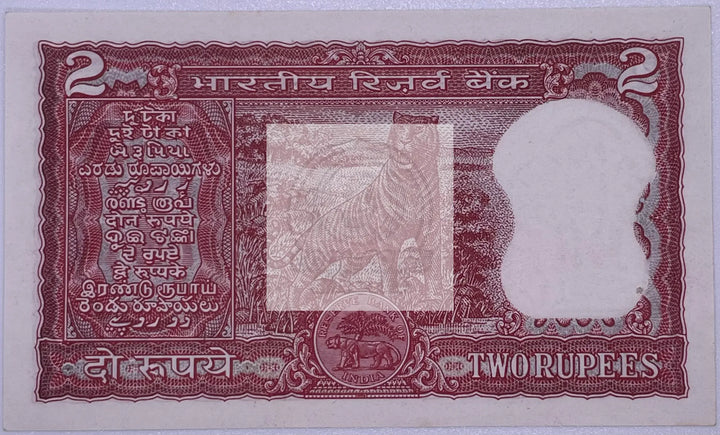 India 1977-1982 2 Rupees Tiger P-53f Banknote UNC - Cool Coins & Notes