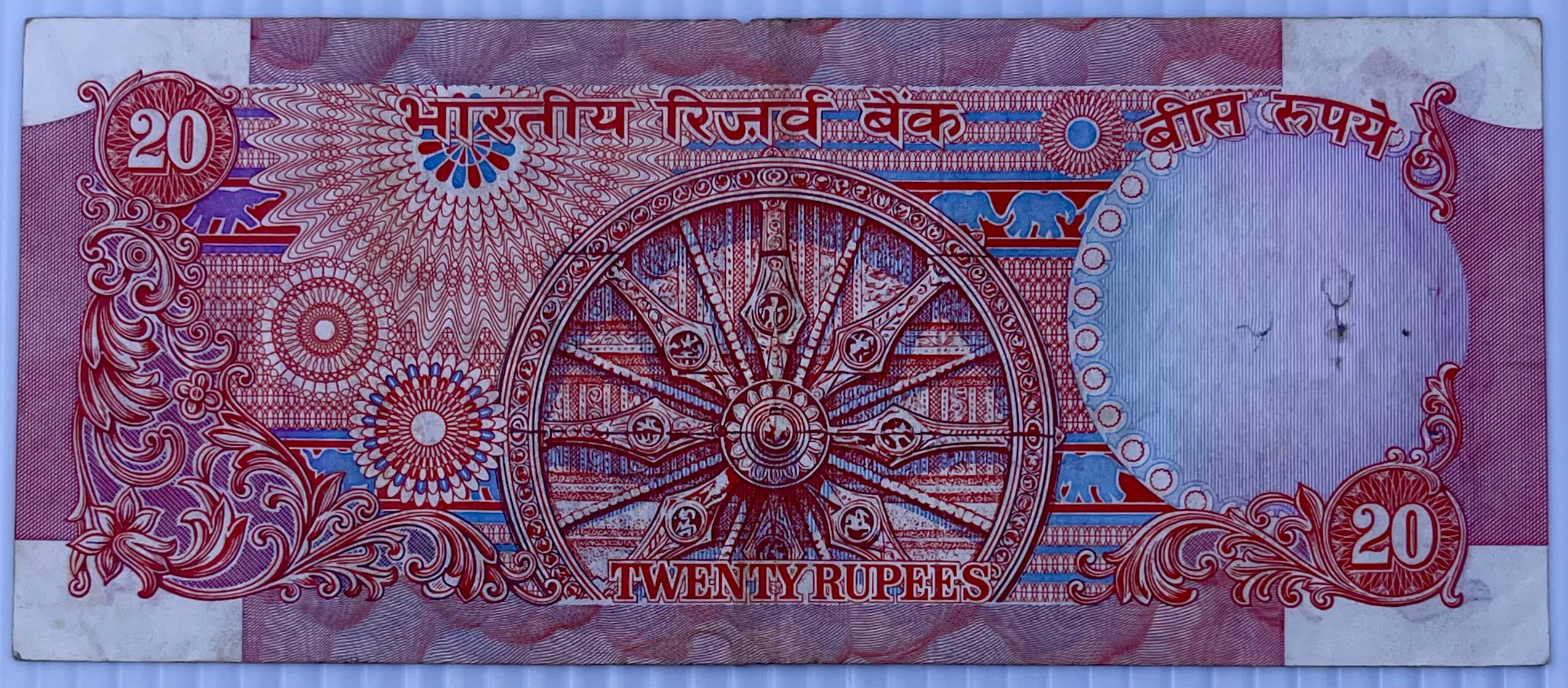 India 1977 -1982 20 Rupees P-82d Used World Banknote Cool Coins & Notes 