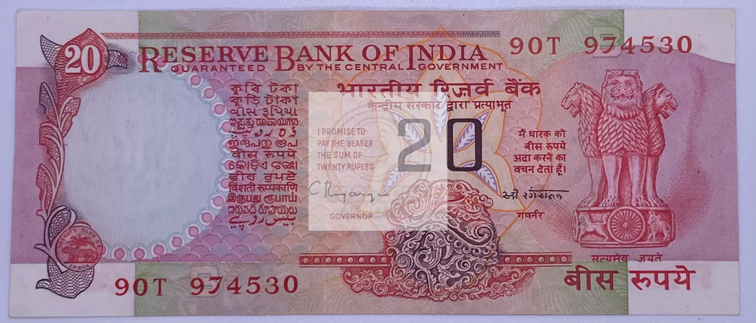India 20 Rupees banknote P-82j 1992-1997 UNC with intricate design and national symbols