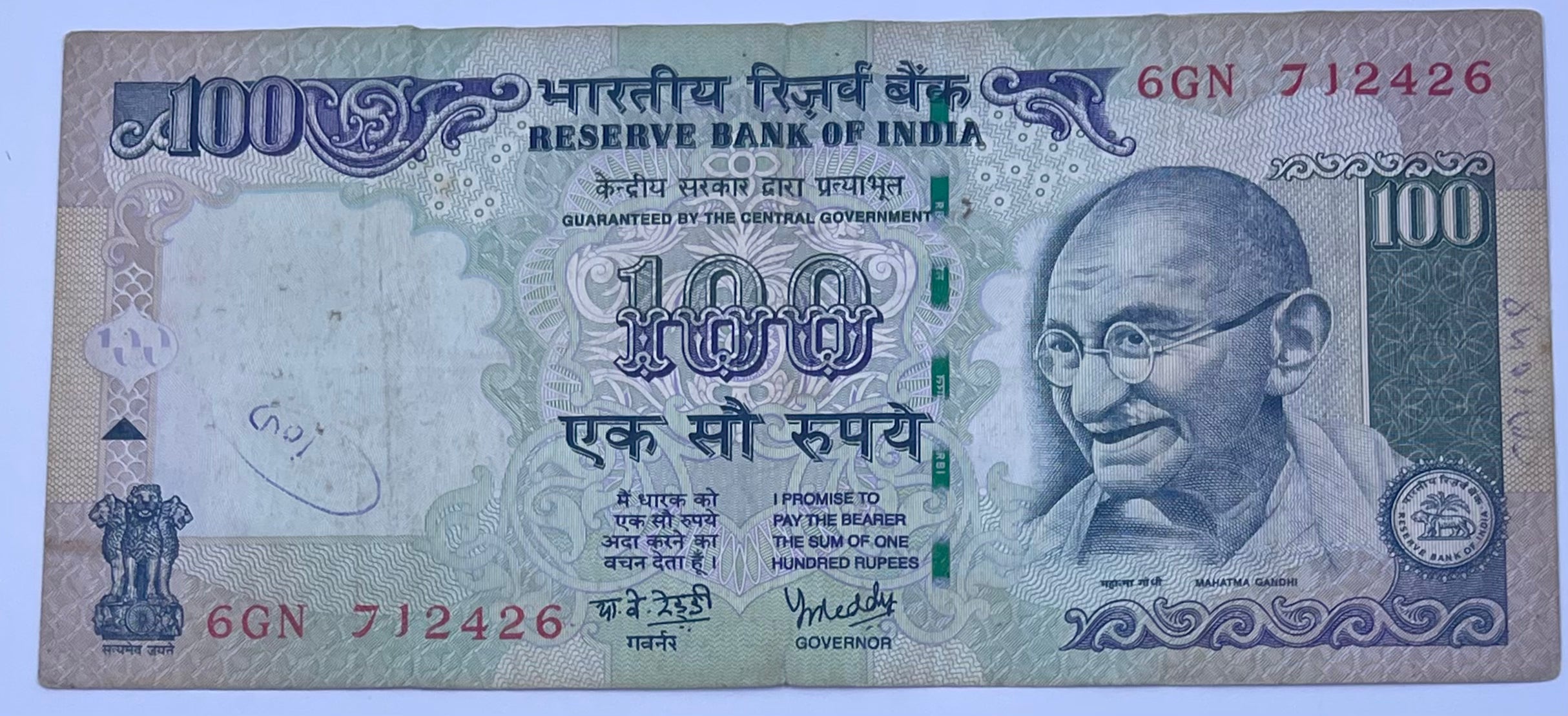 India 2010 100 Rupees P-98 Used World Banknote Cool Coins & Notes 
