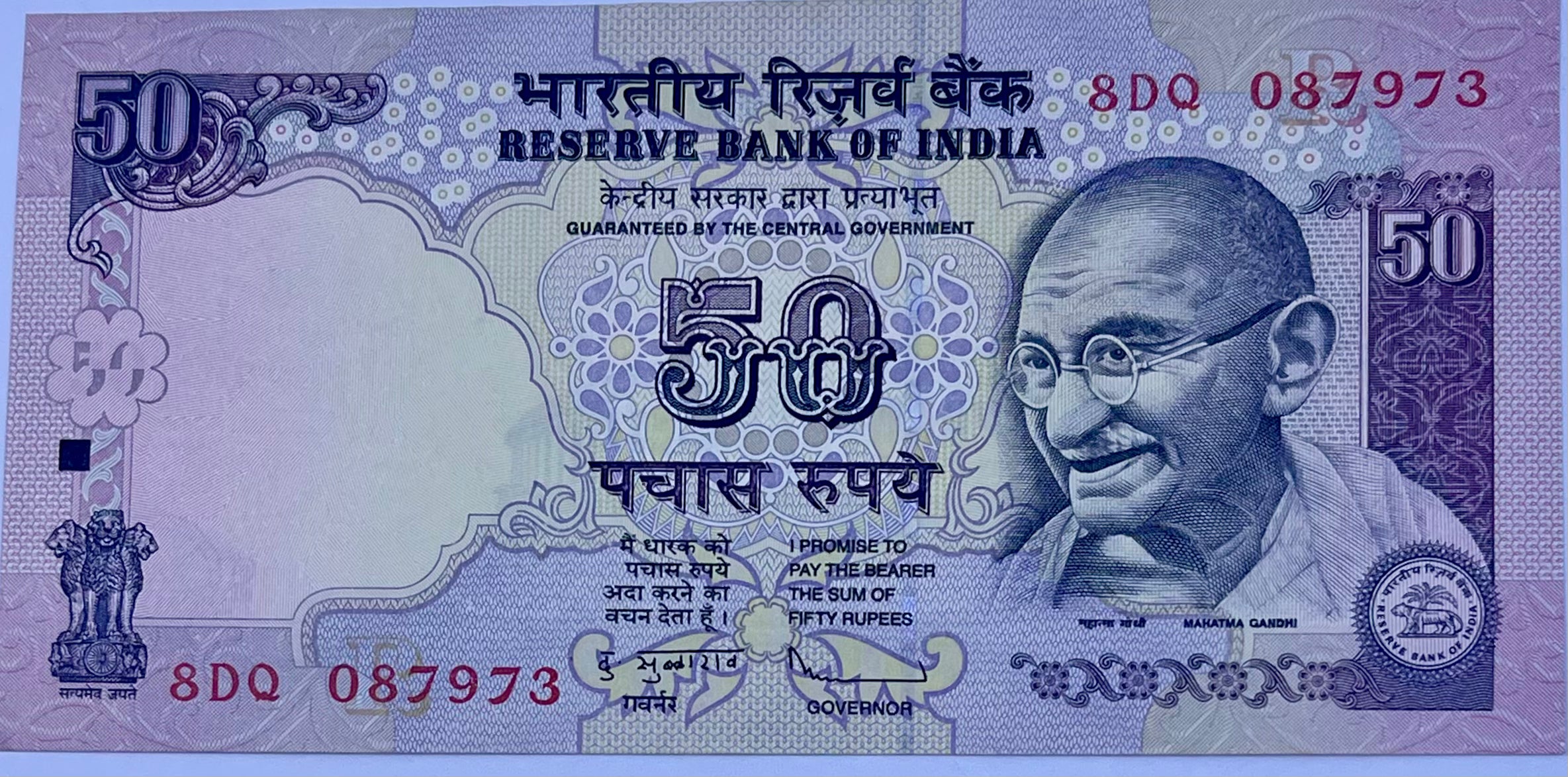 India 2011 50 Rupees P-97 Used World Banknote Cool Coins & Notes 