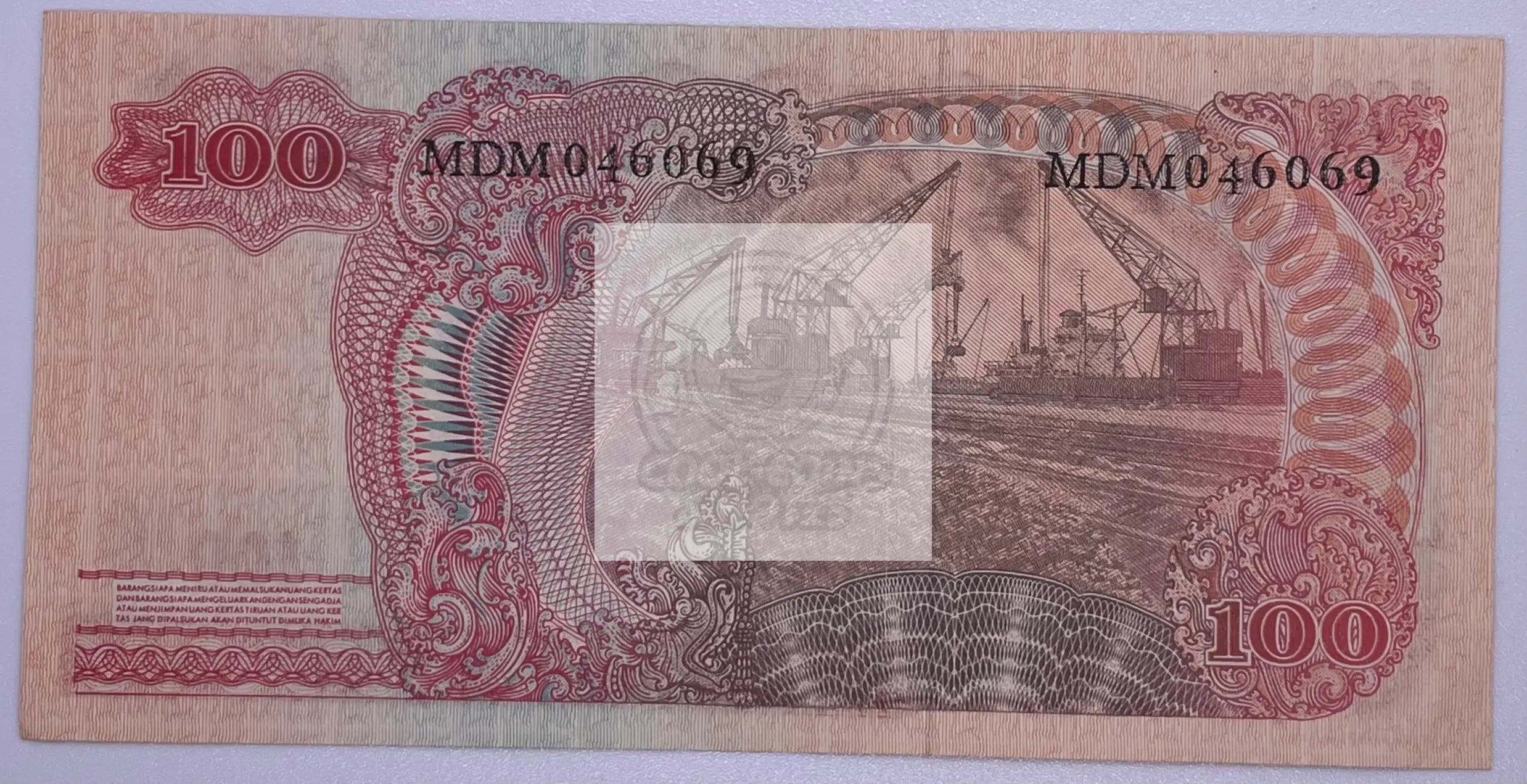 Indonesia 100 Rupiah AU P-108 Banknote - Cool Coins & Notes