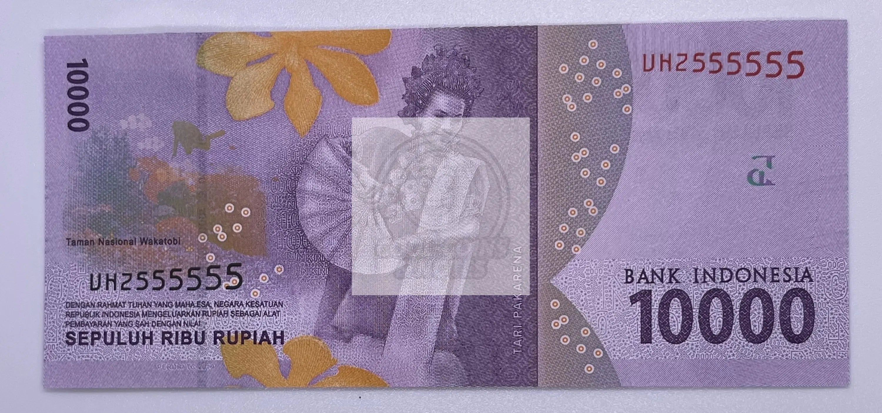 Indonesia 10000 RUPIAH P-157 2016 UNC World Banknote - Cool Coins & Notes