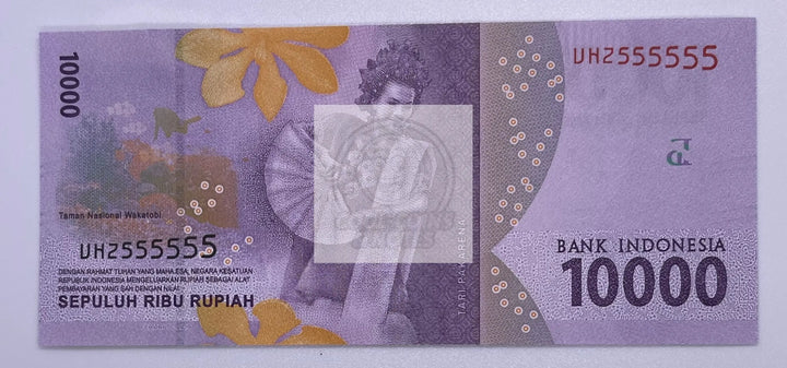 Indonesia 10000 RUPIAH P-157 2016 UNC World Banknote - Cool Coins & Notes