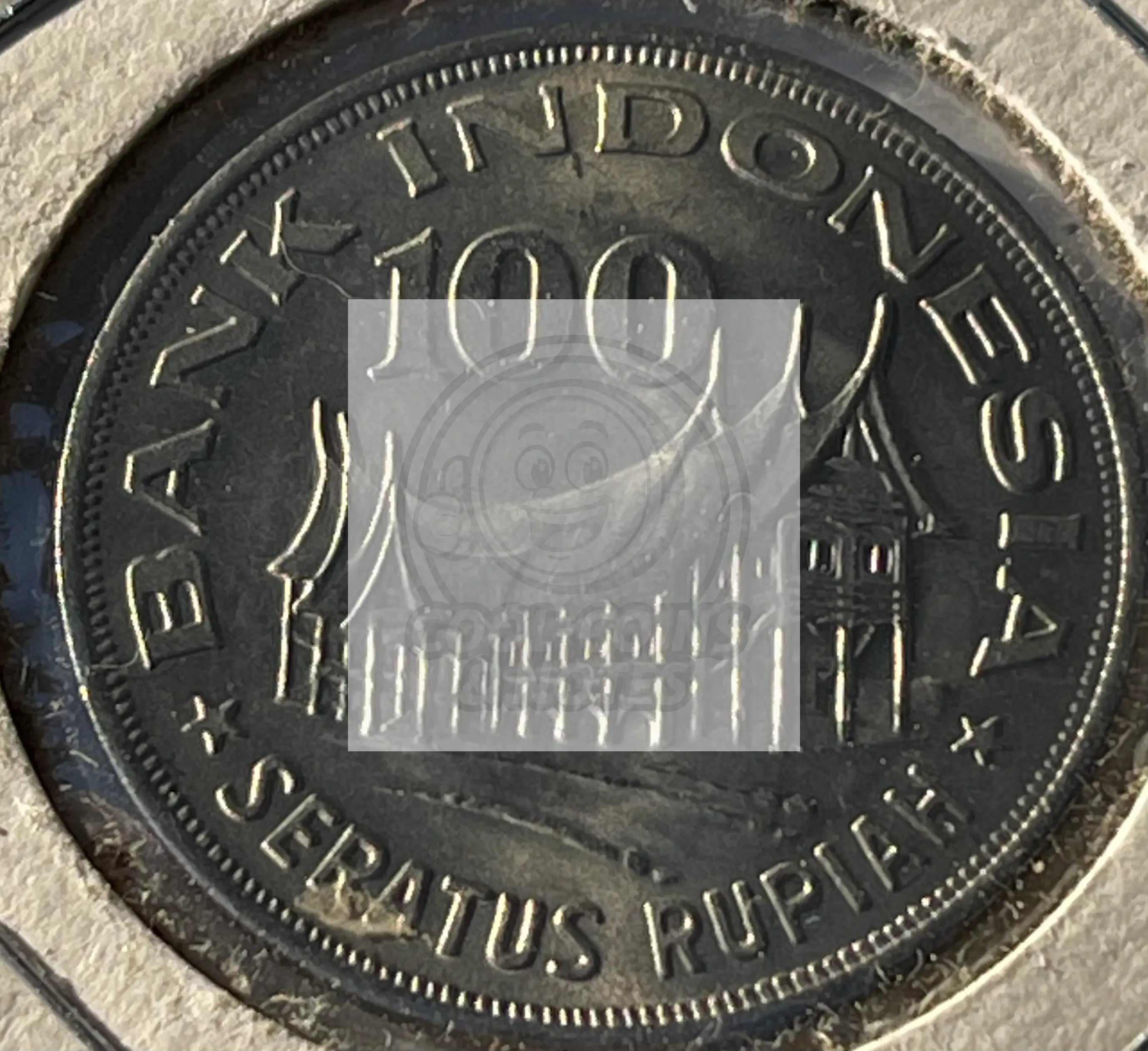 Indonesia 1978 100 Rupiah KM42 Forestry for Prosperity Coin - Cool Coins & Notes