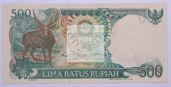 Indonesia 500 Rupiah 1988 banknote P-123 in pristine uncirculated condition showing national symbols and intricate design