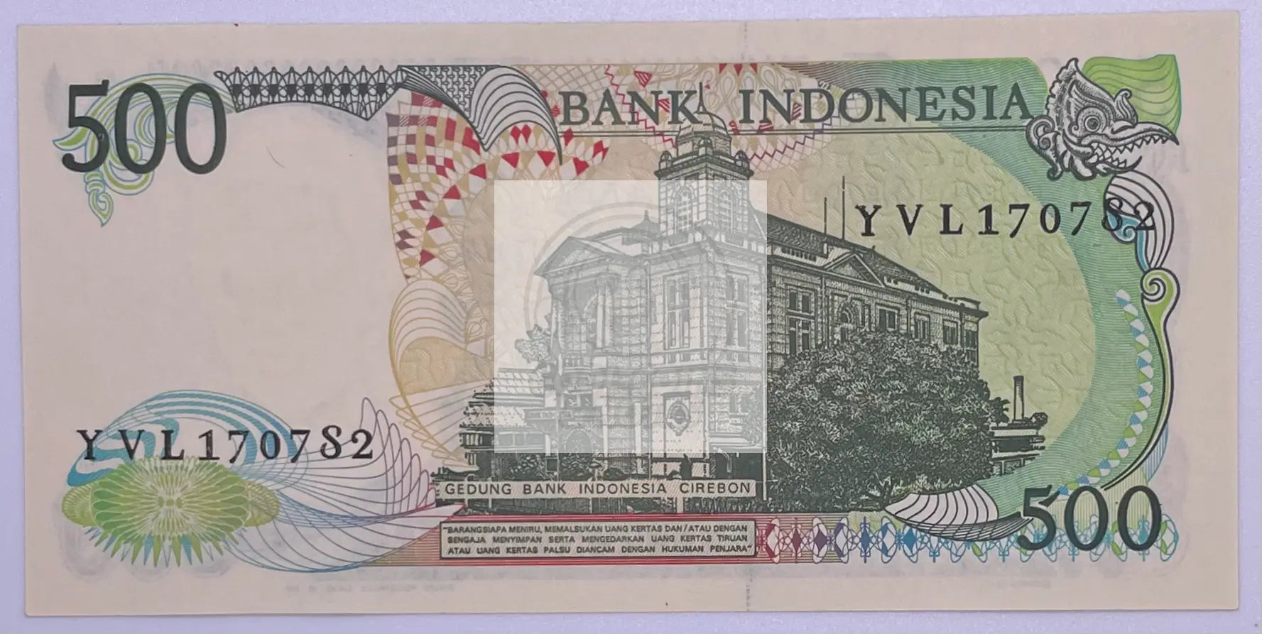 Indonesia 1988 500 Rupiah, P-123, UNC - Cool Coins & Notes