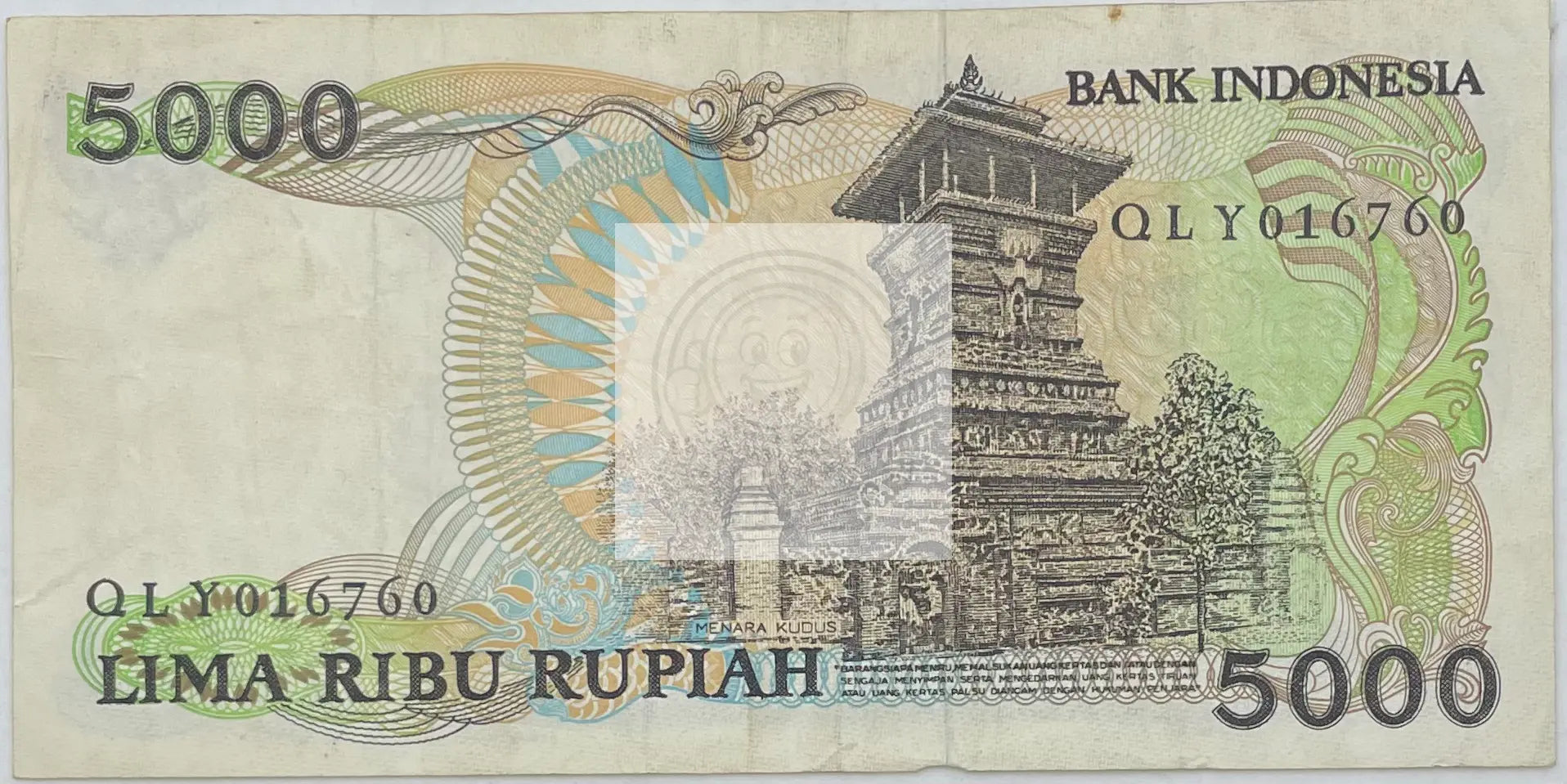 Indonesia- 5000 Rupiah- 1986 P125a Banknote - Cool Coins & Notes