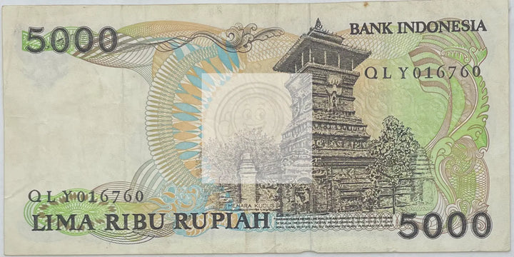 Indonesia- 5000 Rupiah- 1986 P125a Banknote - Cool Coins & Notes