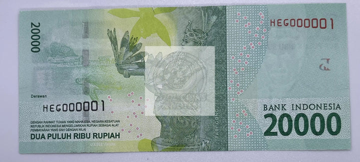 Indonesia, 20000 (20,000) Rupiah, 2016, P-151f UNC, World Banknote - Cool Coins & Notes
