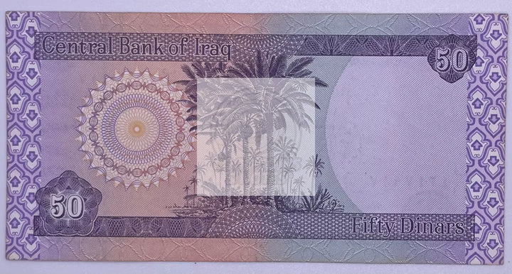 Iraq 50 Dinars, 2003, P-90, UNC World Banknote Currency - Cool Coins & Notes