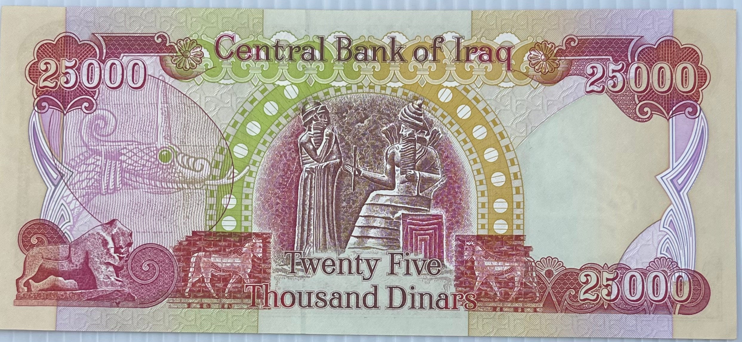 Iraq 2006-2010 25,000 Dinars P-96 UNC World Banknote - Cool Coins & Notes