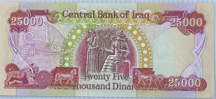 Iraq 2006-2010 25,000 Dinars P-96 UNC World Banknote - Cool Coins & Notes