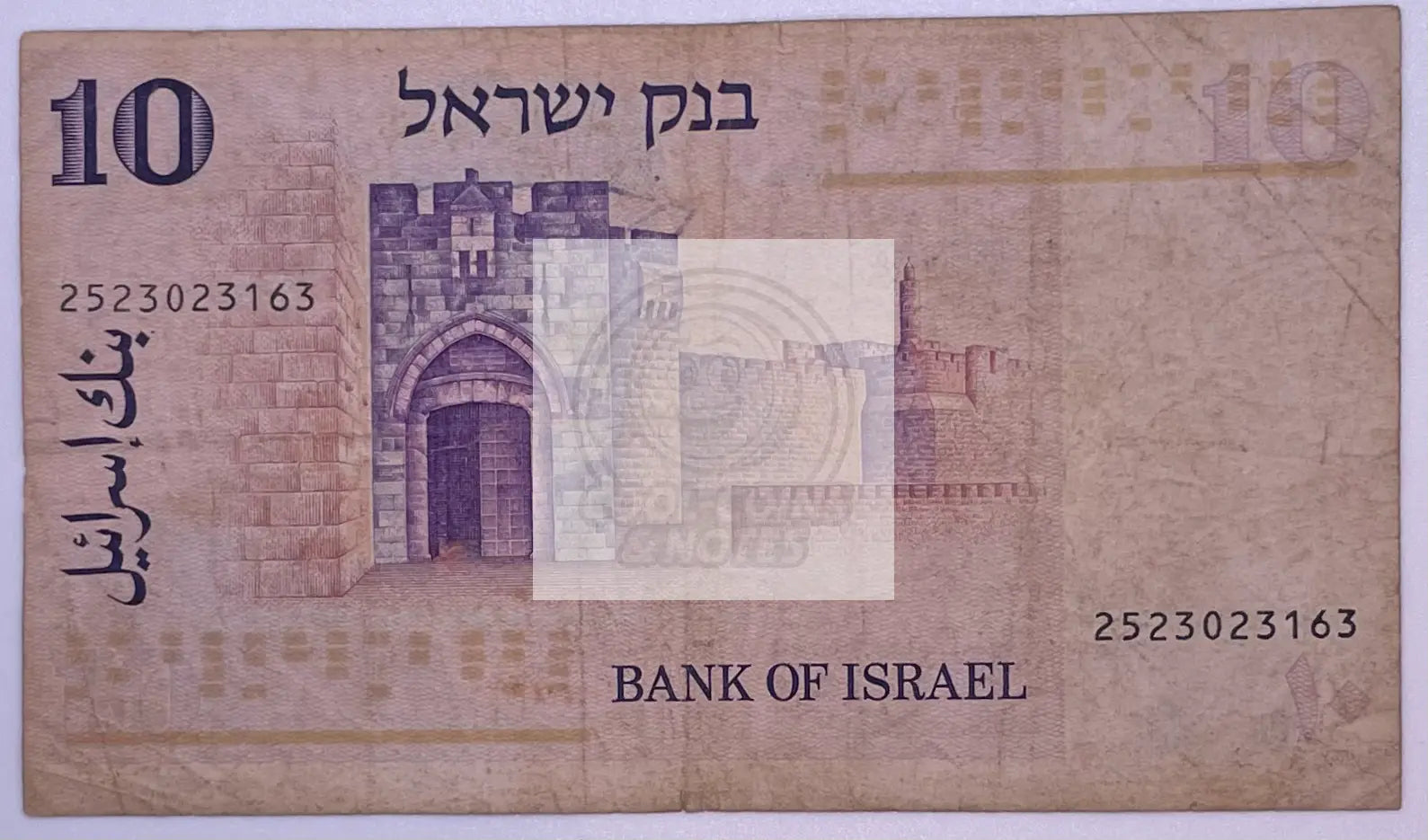 Israel 10 Lirot 1973 P 39  Sir Moses Montefiore Banknote - Cool Coins & Notes