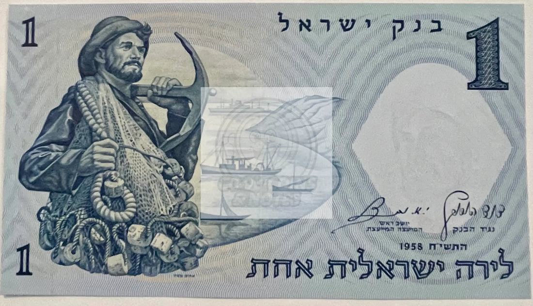 Israel 1958 1 Lirah P-30 UNC Banknote - Cool Coins & Notes