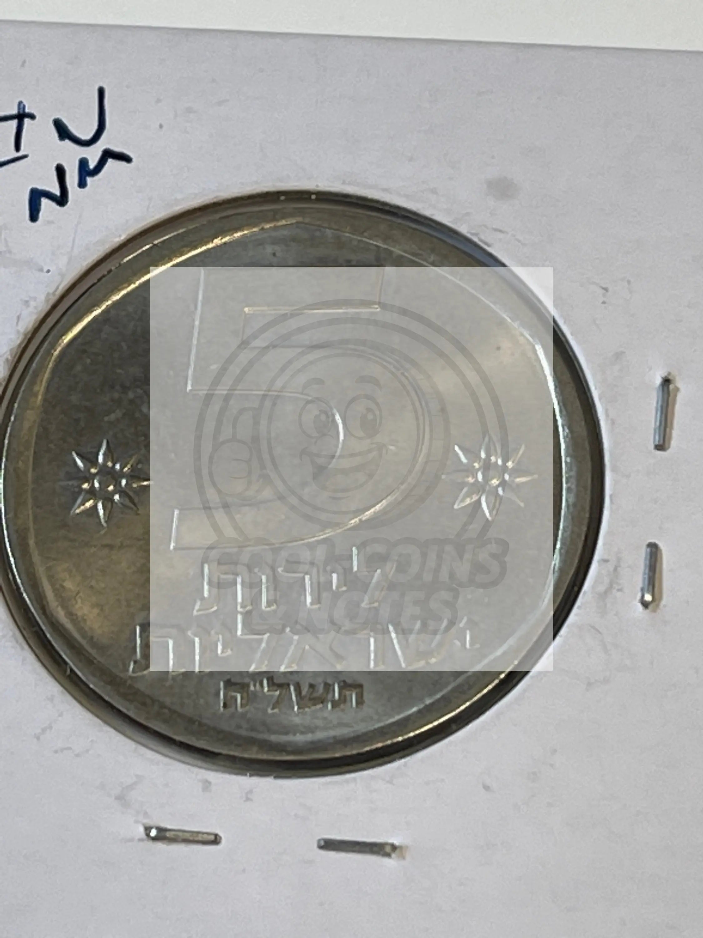 Israel 1979 5 Livot Coin UNC - Cool Coins & Notes